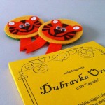 Ordeni reda zapruđanskog tigra